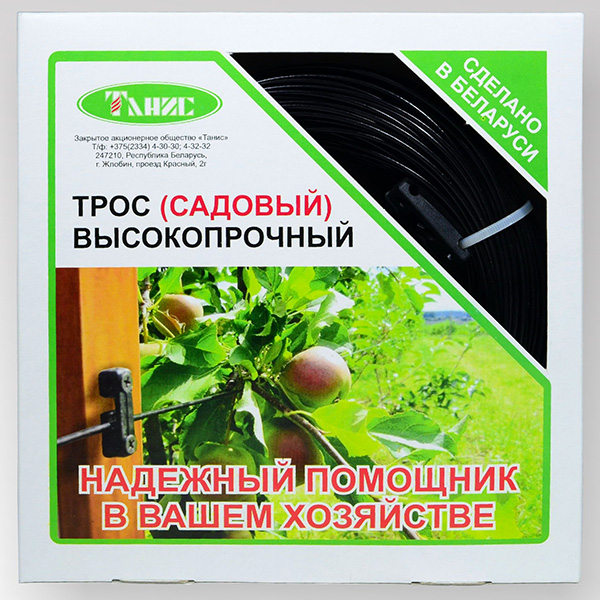 Трос для шпалеры